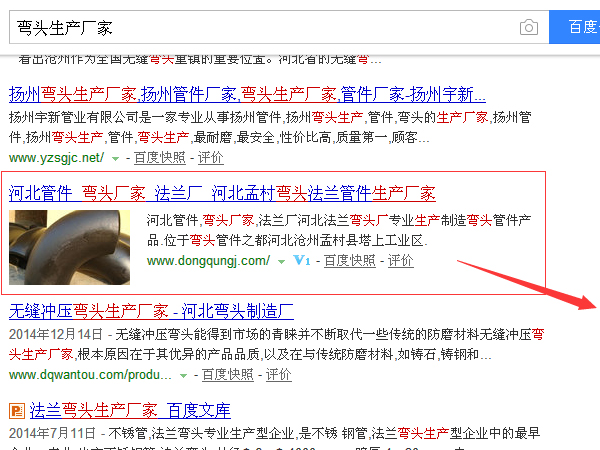 滄州快照優(yōu)化